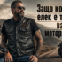 zashto e tolkova vajen kojeniq elek blog